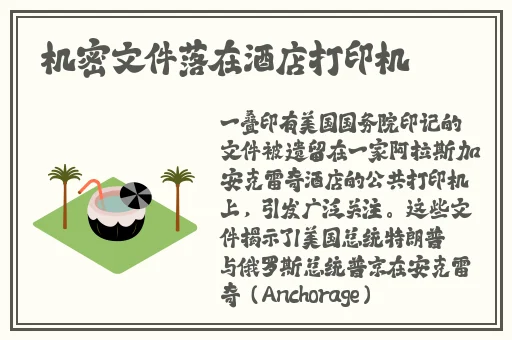 40岁阿姨荒野大镖客
